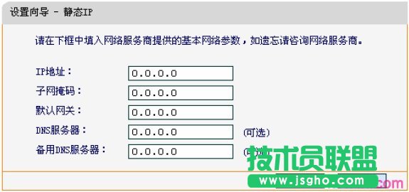 ѸFWR200oB(ti)IP(sh)