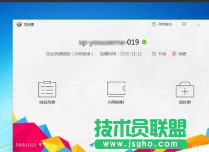 tp link怎么設(shè)置端口映射
