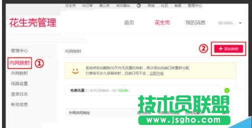 tp link怎么設(shè)置端口映射