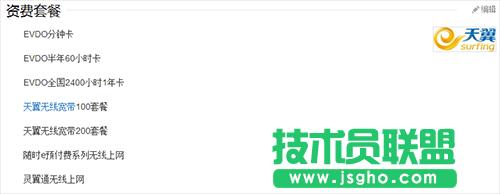 無(wú)線(xiàn)網(wǎng)卡價(jià)格