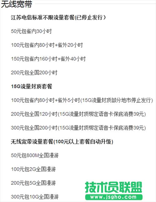 無(wú)線(xiàn)網(wǎng)卡價(jià)格