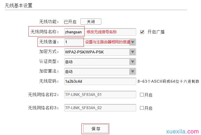 adslo(w)·һwC(j)ôO(sh)ßo(w)