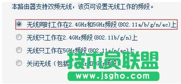 tp link wdr6300·ôO(sh) (lin)