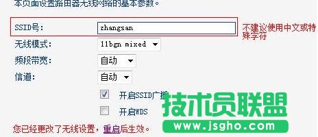 tp link wdr6300·ôO(sh)
