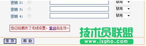 tp link wdr6300·ôO(sh)