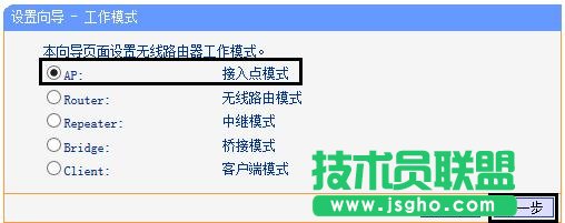 tplink·APģʽôO(sh)