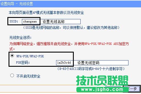tplink·APģʽôO(sh)