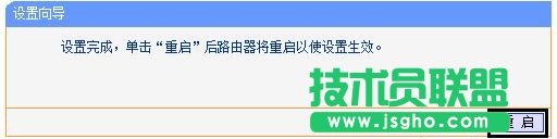 tplink·APģʽôO(sh)