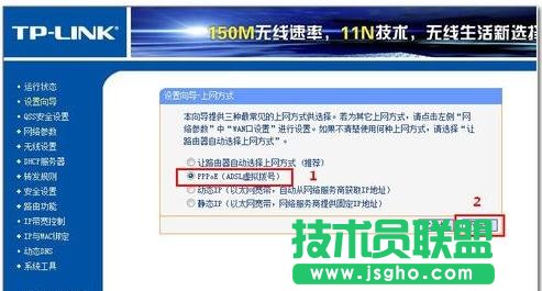 tplink·֙C(j)ôO(sh)