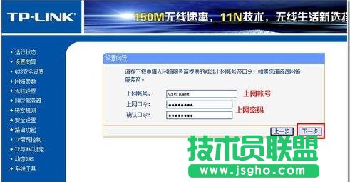 tplink·֙C(j)ôO(sh)