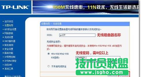 tplink·֙C(j)ôO(sh)