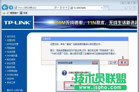 tplink·֙C(j)ôO(sh)