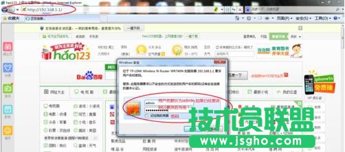 TP-LINK WR-740N·ô[wifiQ (lin)