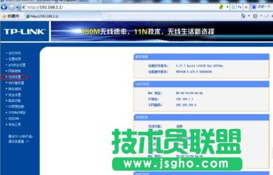 TP-LINK WR-740N·ô[wifiQ
