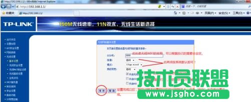 TP-LINK WR-740N·ô[wifiQ
