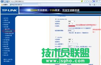 TP-LINK WR-740N·ô[wifiQ