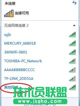 TP-LINK WR-740N·ô[wifiQ