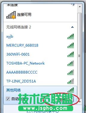 TP-LINK WR-740N·ô[wifiQ