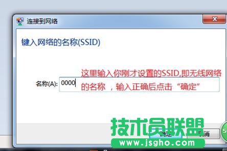 TP-LINK WR-740N·ô[wifiQ