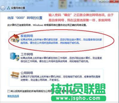 TP-LINK WR-740N·ô[wifiQ