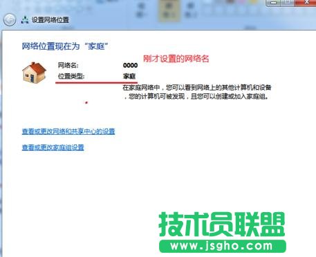 TP-LINK WR-740N·ô[wifiQ