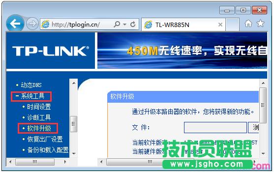 tplink·wr885nô