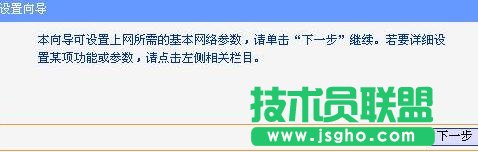 tplink·RouterģʽôO