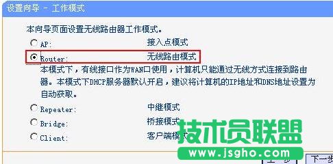 tplink·RouterģʽôO