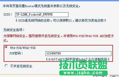 tplink·RouterģʽôO