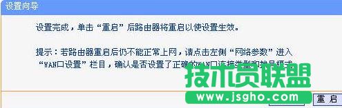 tplink·RouterģʽôO