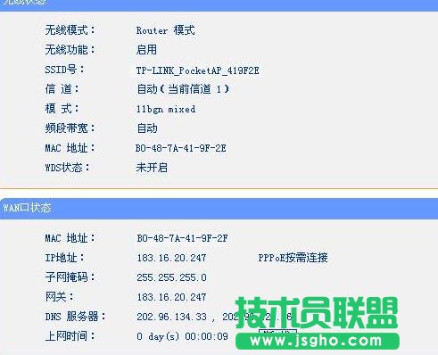 tplink·RouterģʽôO