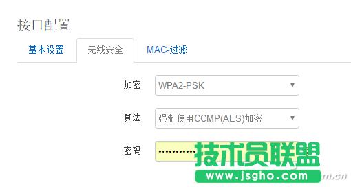 加密模式aes+wpa