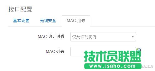 mac過(guò)濾方式