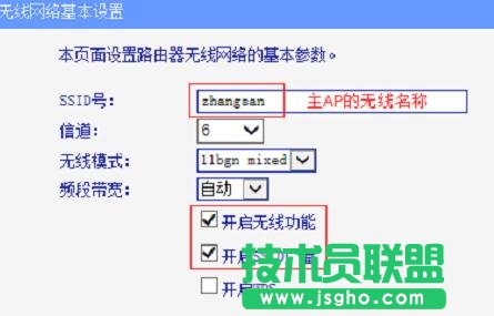 (lin)TL-WA832RE·Ŵo(w)̖(ho)ɹôk