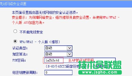 (lin)TL-WA832RE·Ŵo(w)̖(ho)ɹôk