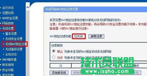 (lin)TL-WA832RE·Ŵo(w)̖(ho)ɹôk