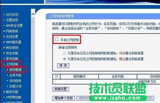 (lin)TL-WA832RE·Ŵo(w)̖(ho)ɹôk