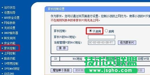 (lin)TL-WA832RE·Ŵo(w)̖(ho)ɹôk