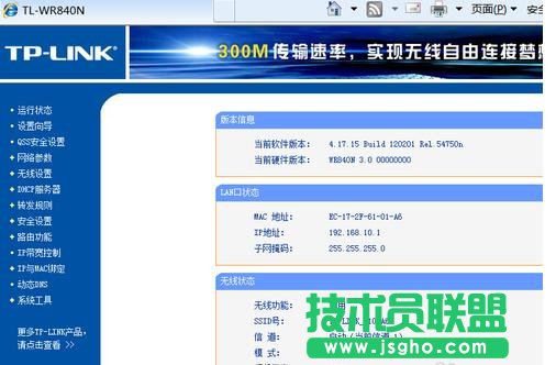 tplink·o֙C(j)ôO(sh)