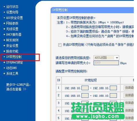 tplink·o֙C(j)ôO(sh)