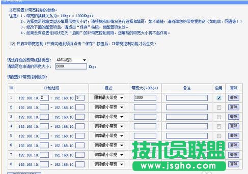 tplink·o֙C(j)ôO(sh)