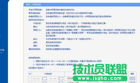 tplink·o֙C(j)ôO(sh)