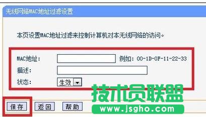 TP-LINKMACϾW(wng)Ñ(h)