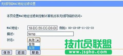 TP-LINKMACϾW(wng)Ñ(h)