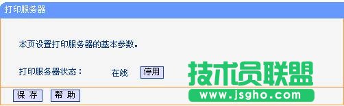 tplink·wdr7500ôusbӡ