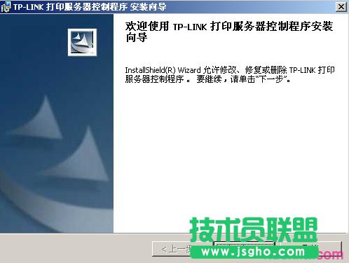 tplink·wdr7500ôusbӡ