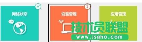 TL-WR840N·ôϾW(wng)r(sh)g (lin)