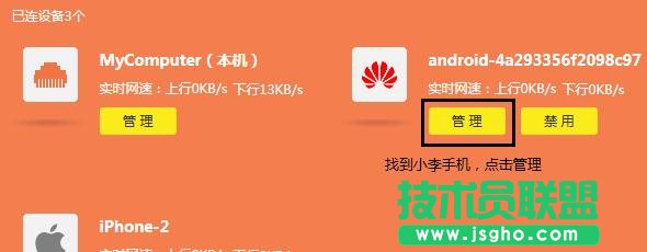 TL-WR840N·ôϾW(wng)r(sh)g