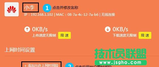 TL-WR840N·ôϾW(wng)r(sh)g