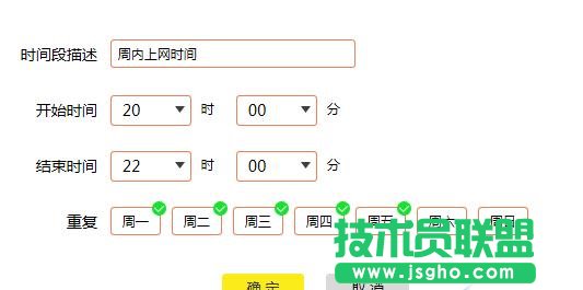 TL-WR840N·ôϾW(wng)r(sh)g